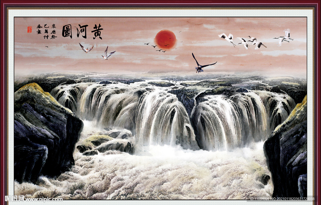 黄河