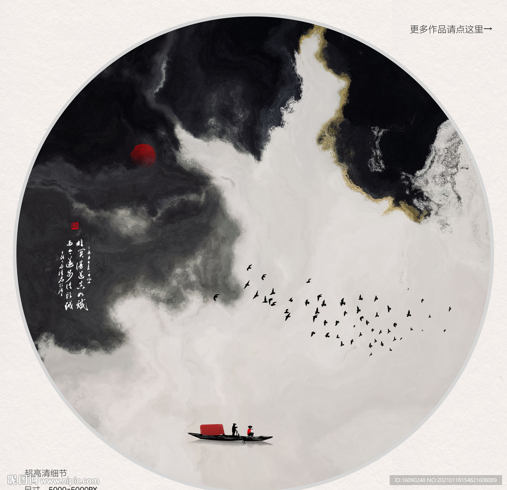 大理石纹理
