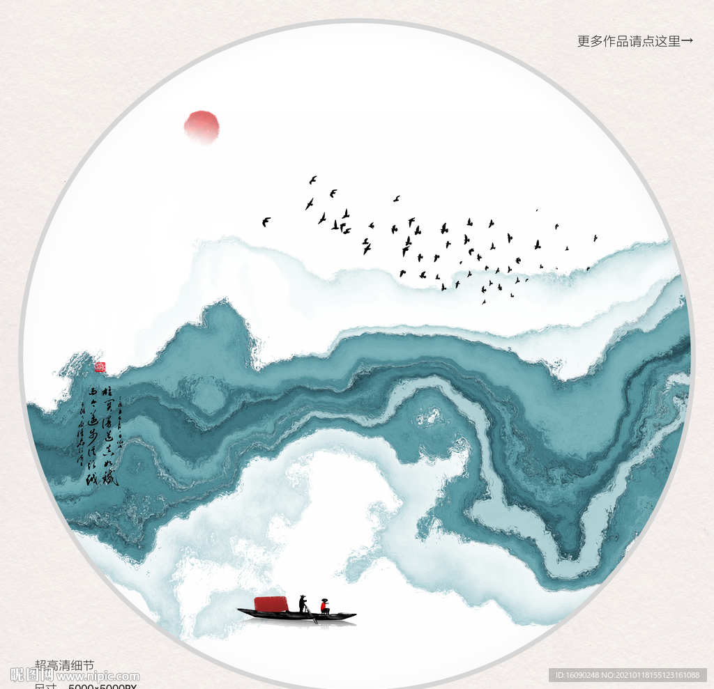 装饰画