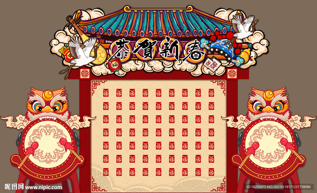 新年国潮红包墙