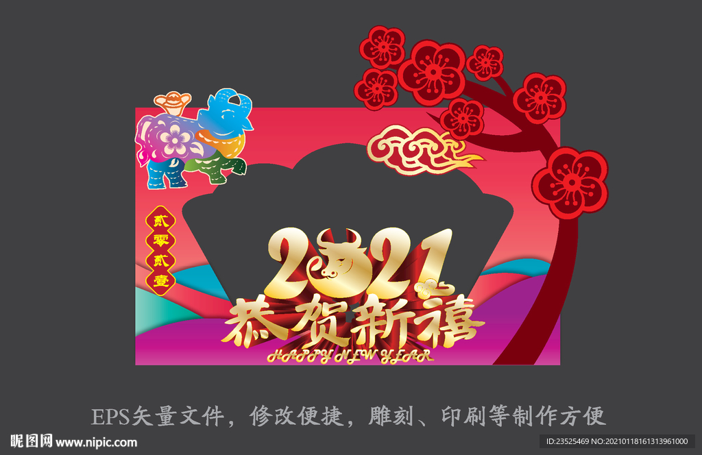 拍照框