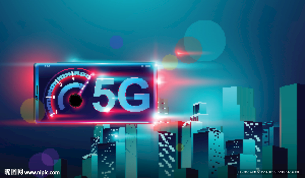 5G城市