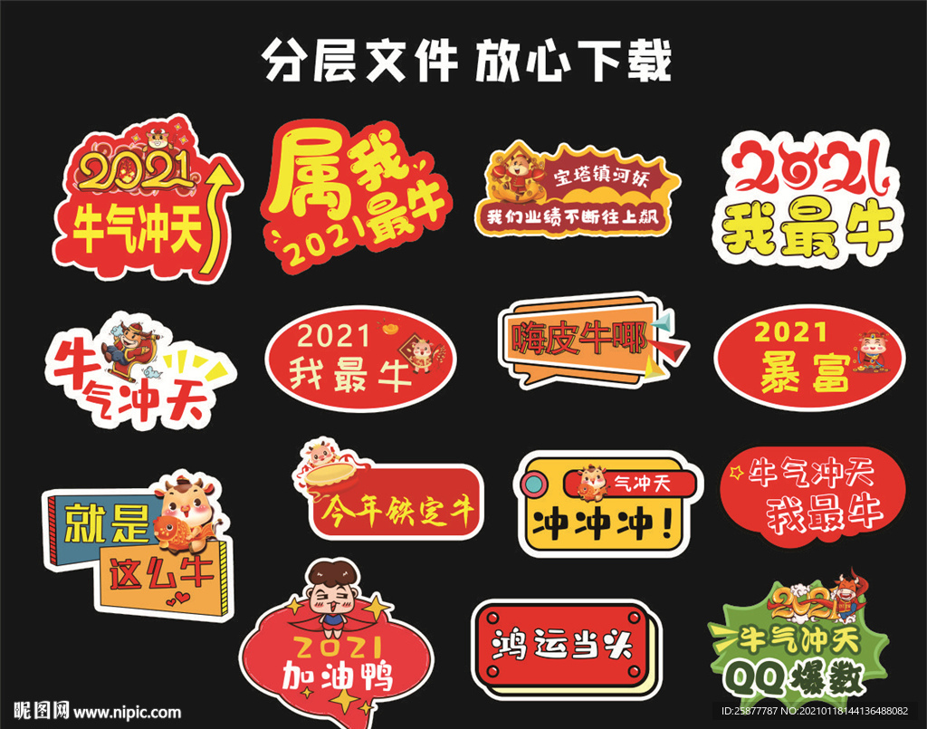 手举牌