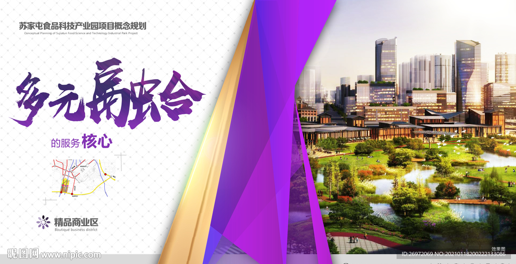 高端大气地产围挡