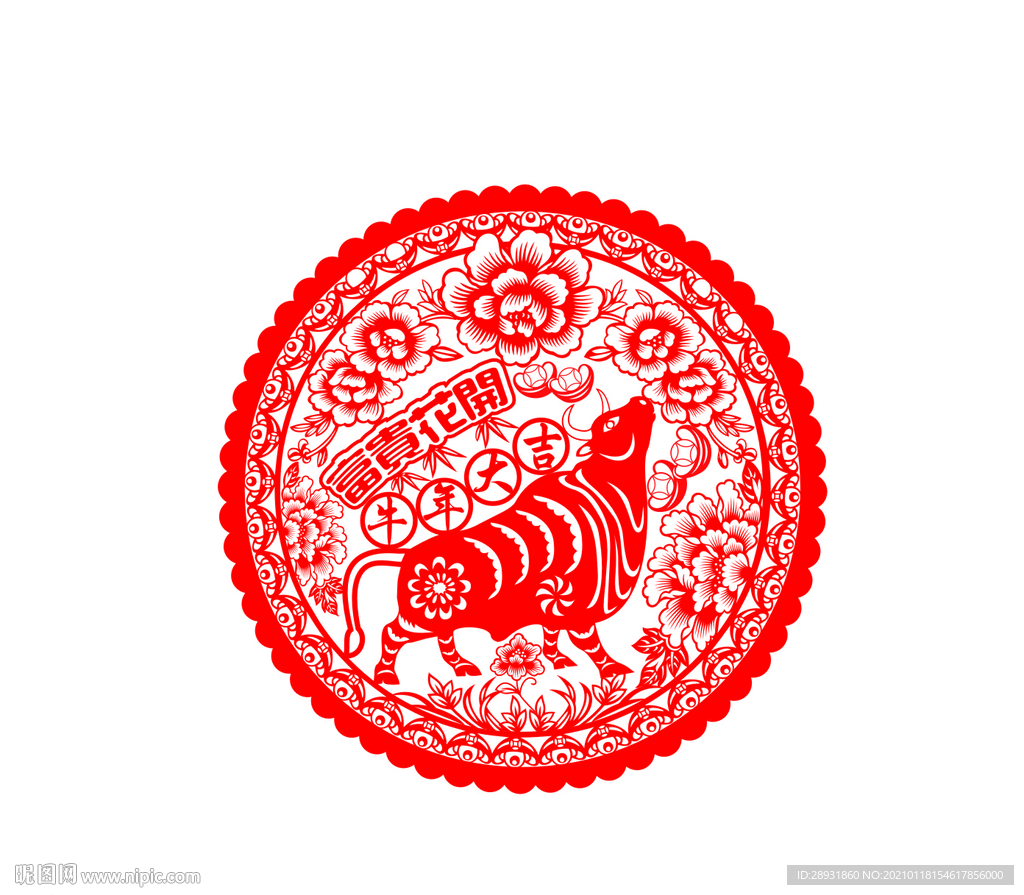 牛年剪纸