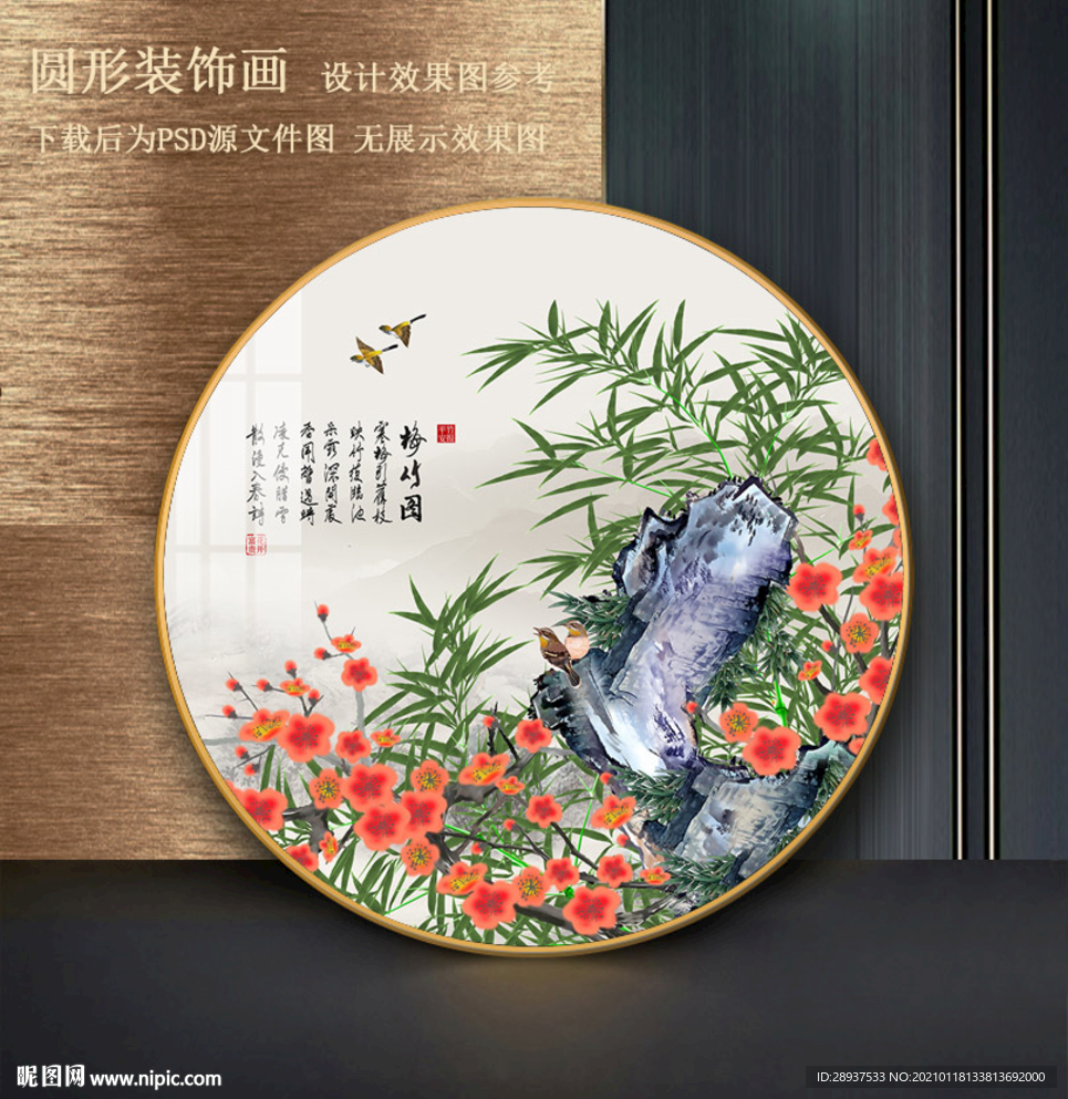 中国风花鸟圆形挂画