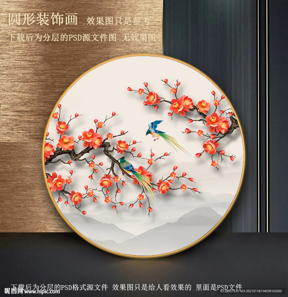 喜鹊梅花圆形晶瓷挂画