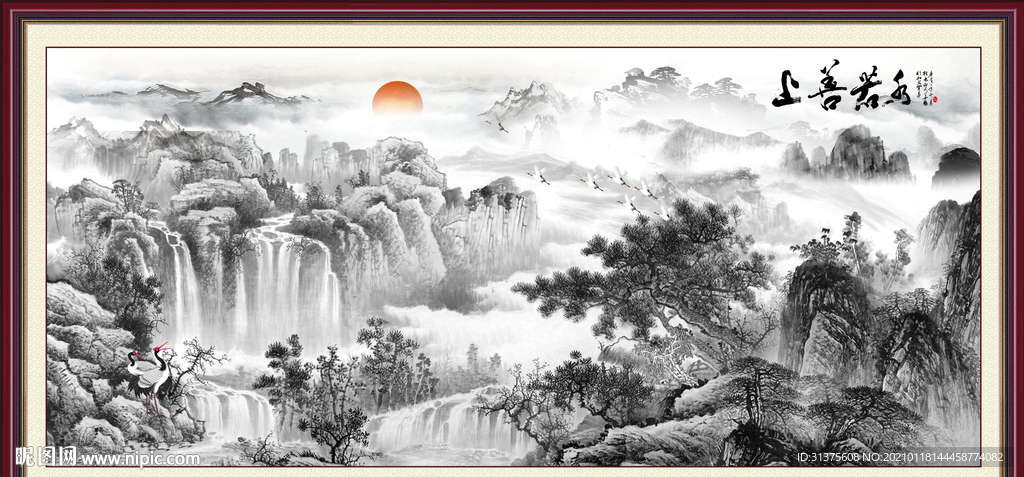 水墨山水