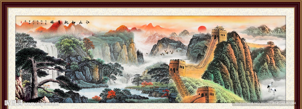 长城风景画
