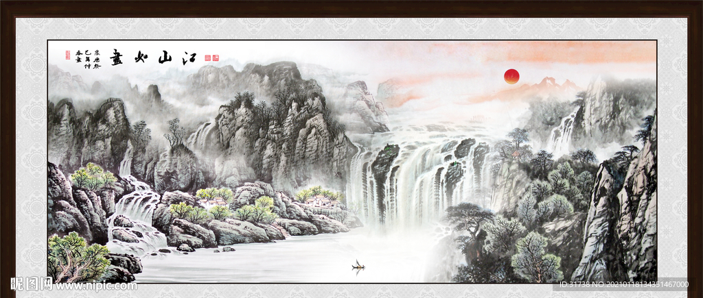 山水画