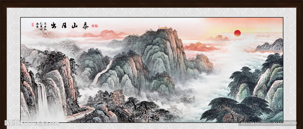 泰山日出