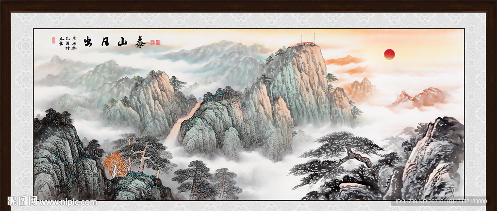 泰山日出