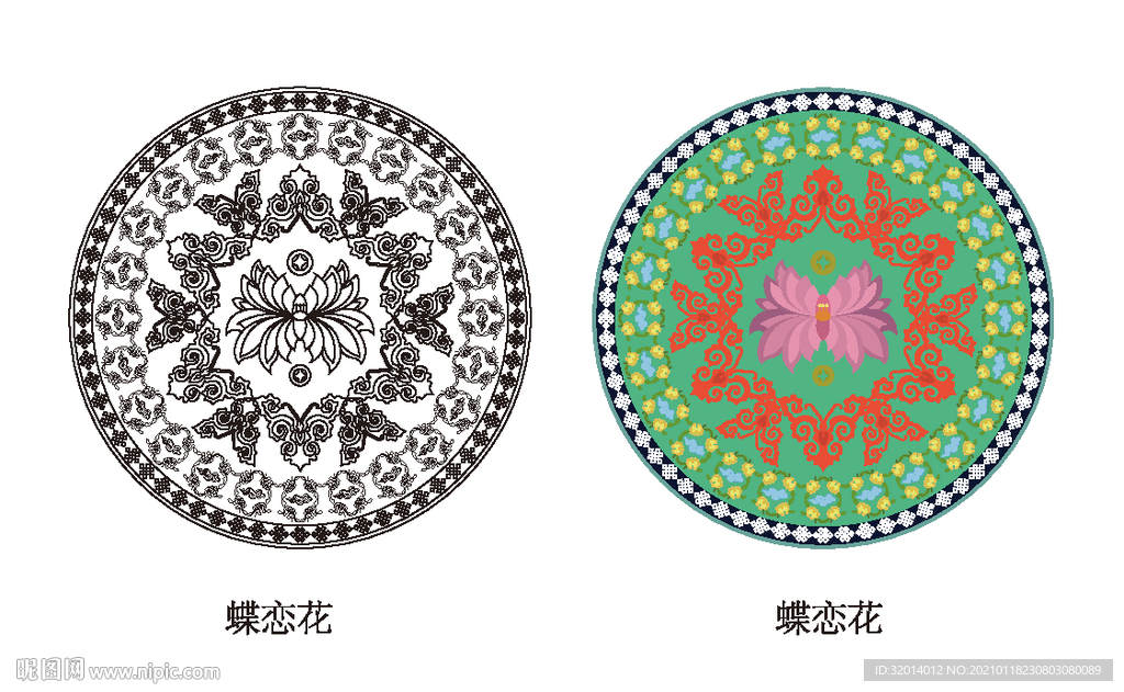 满族纹饰-蝶恋花