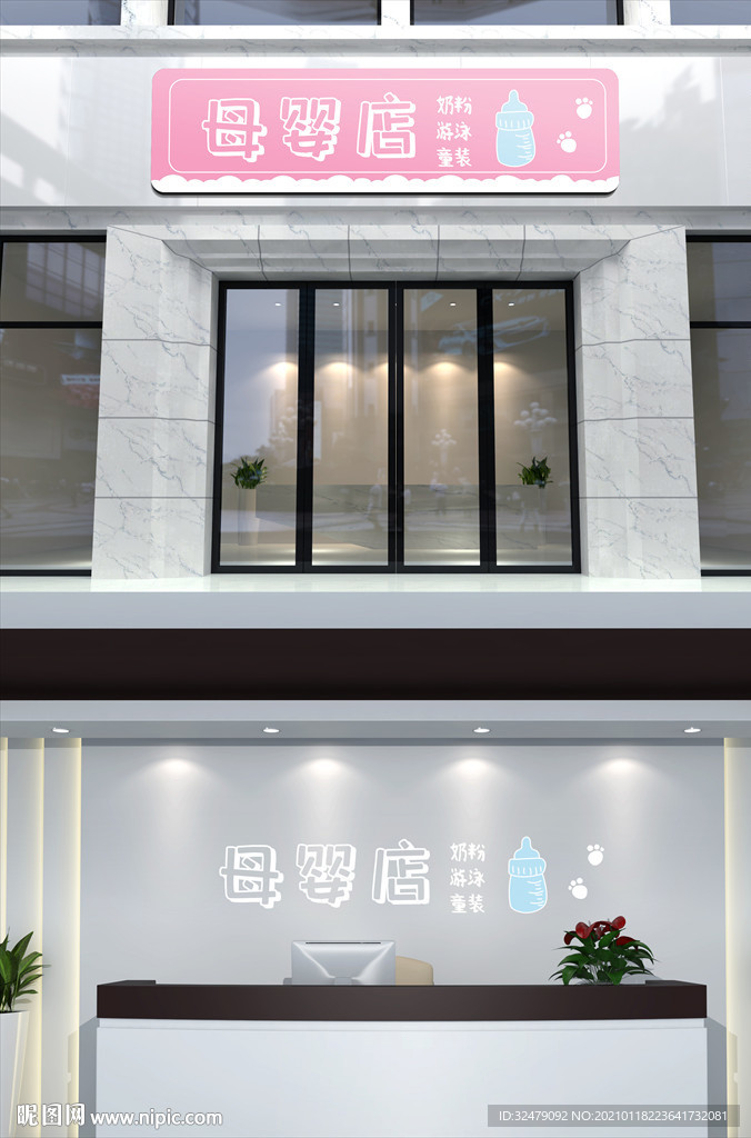 生活馆