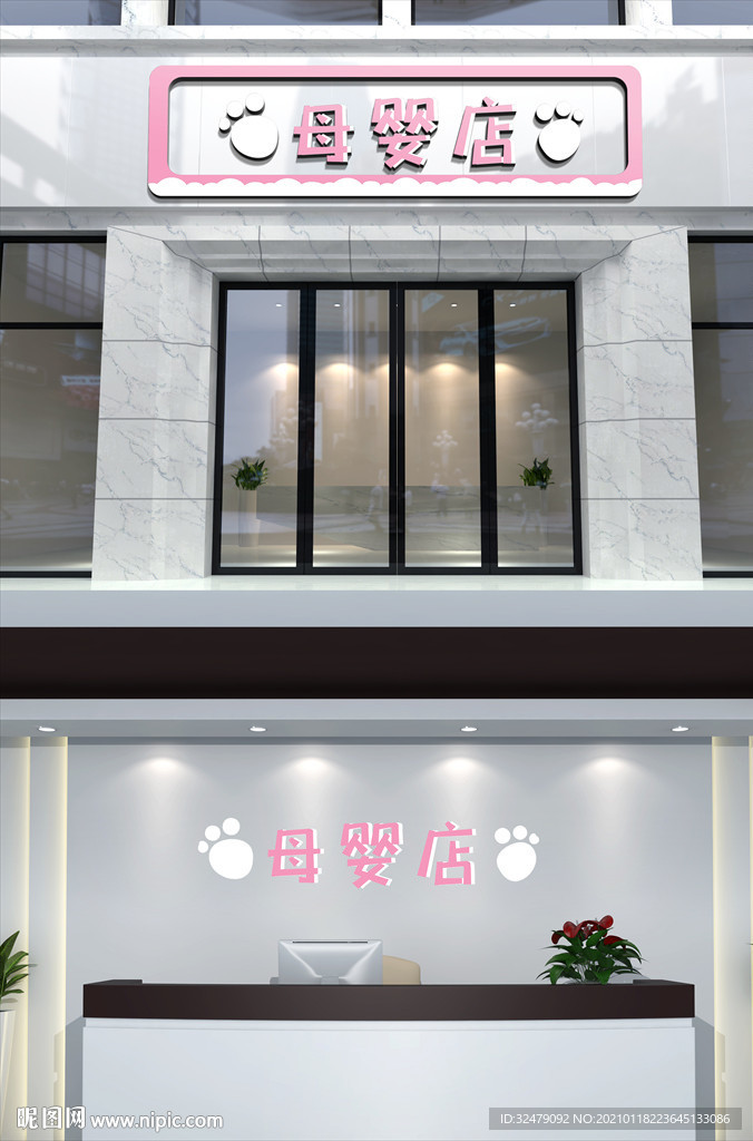 卡通门头