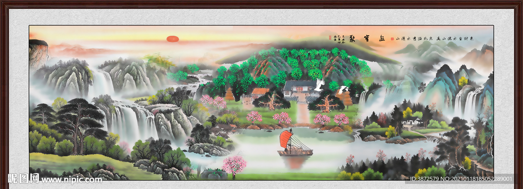聚宝盆山水画
