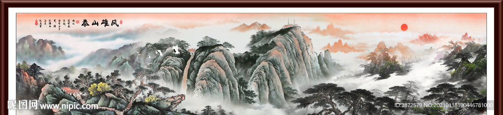 泰山日出