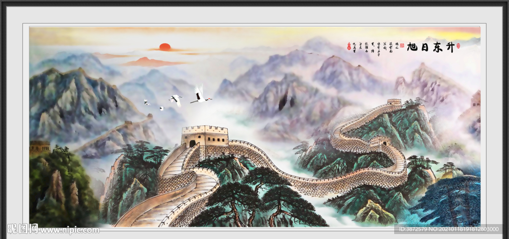 旭日东升