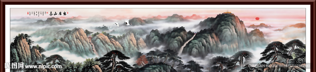 泰山日出