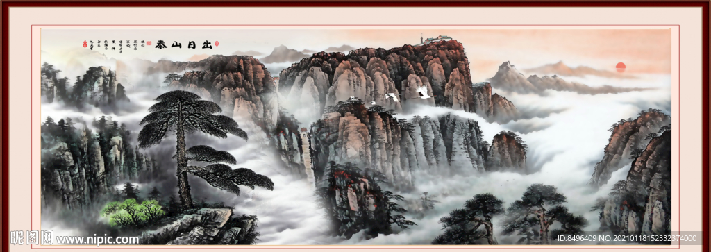 泰山日出