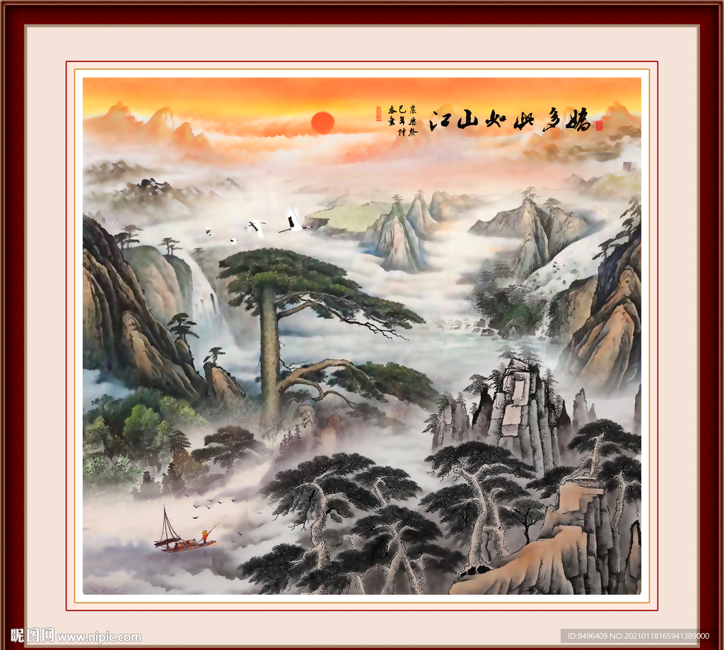 中堂画