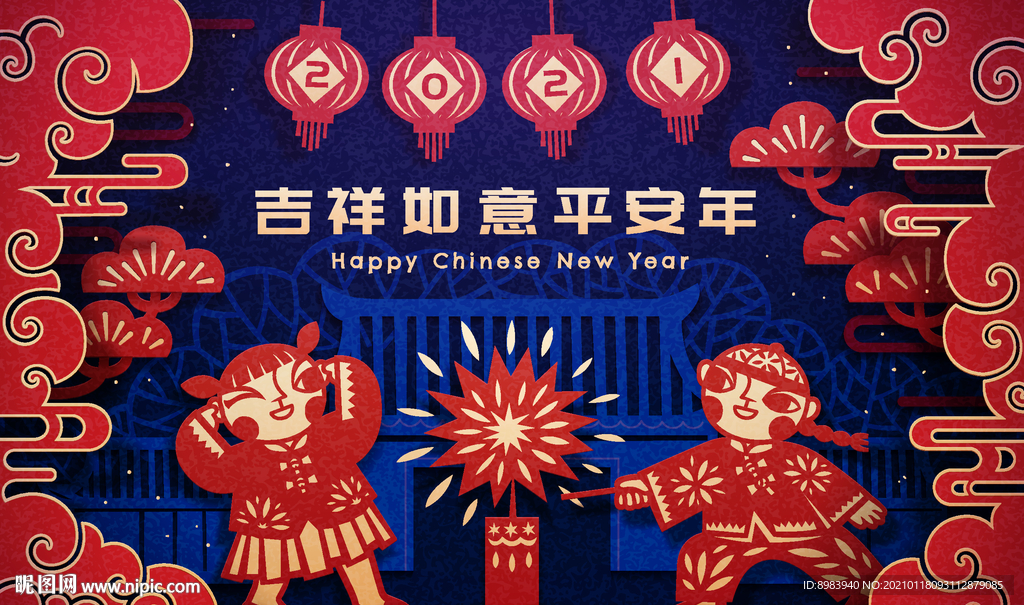 新年剪纸风格插画