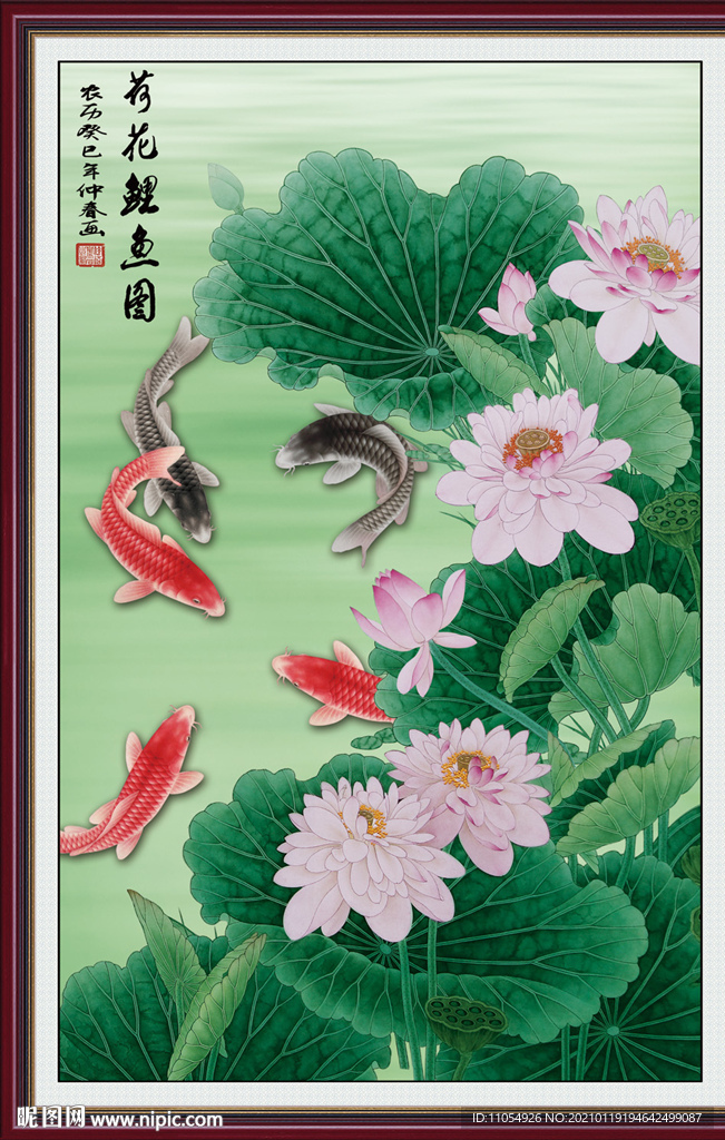 荷花