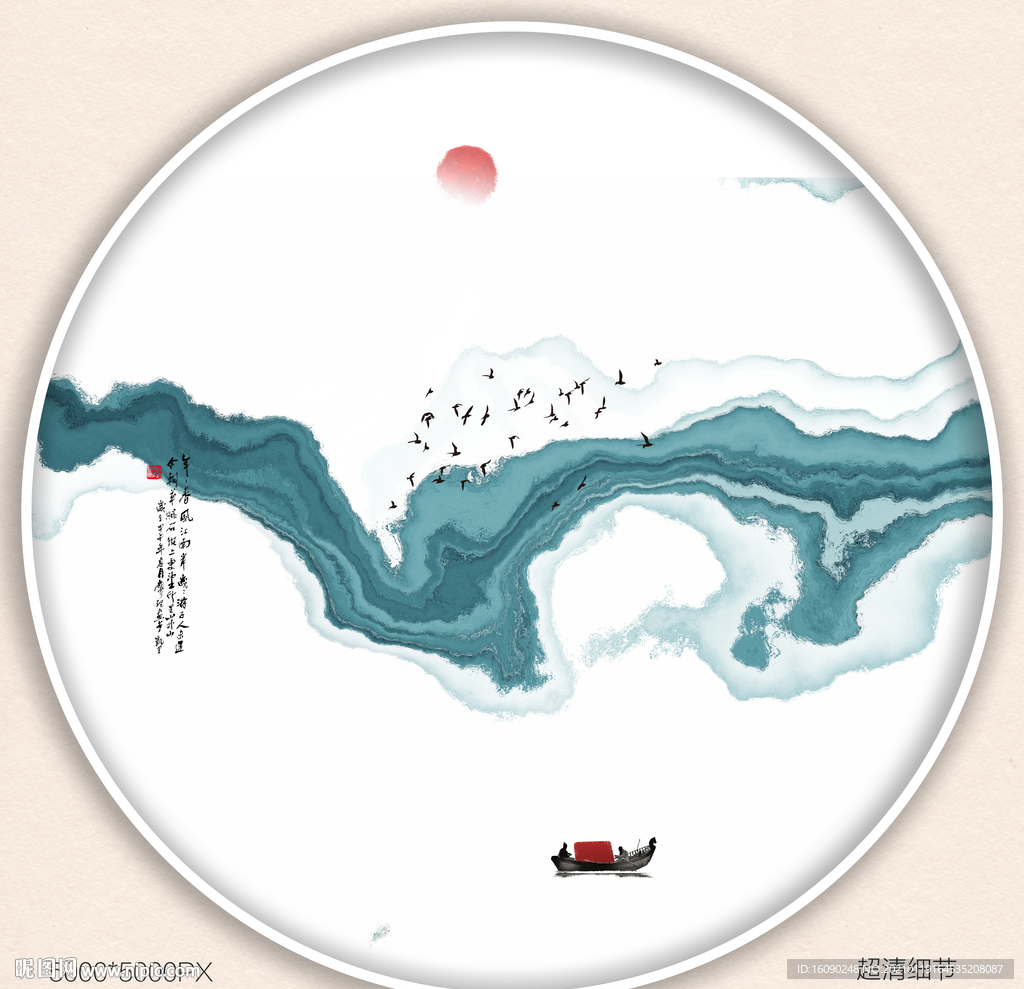 装饰画