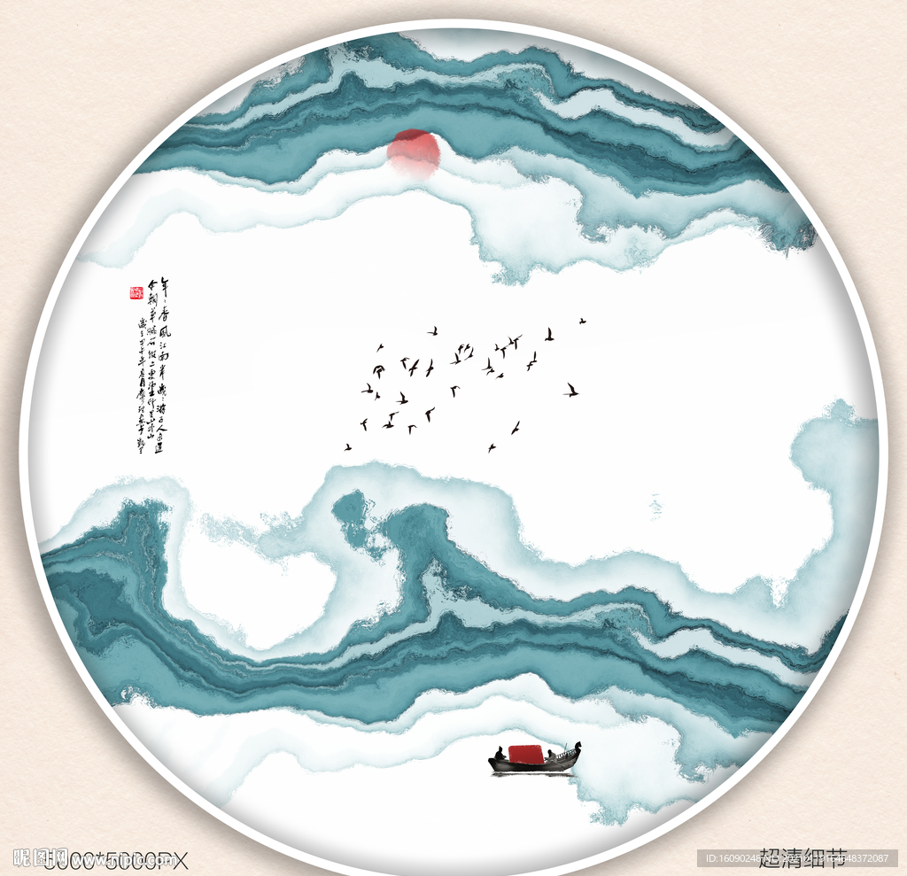 水墨山水