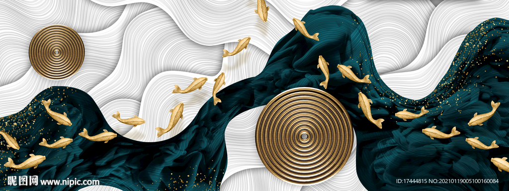 北欧抽象大理石九鱼图床头画