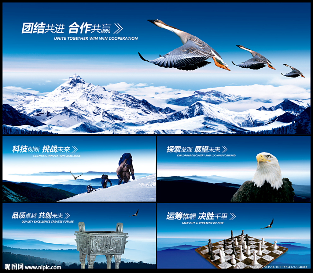 企业文化设计