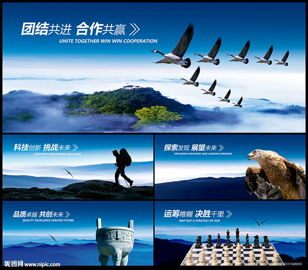 企业文化