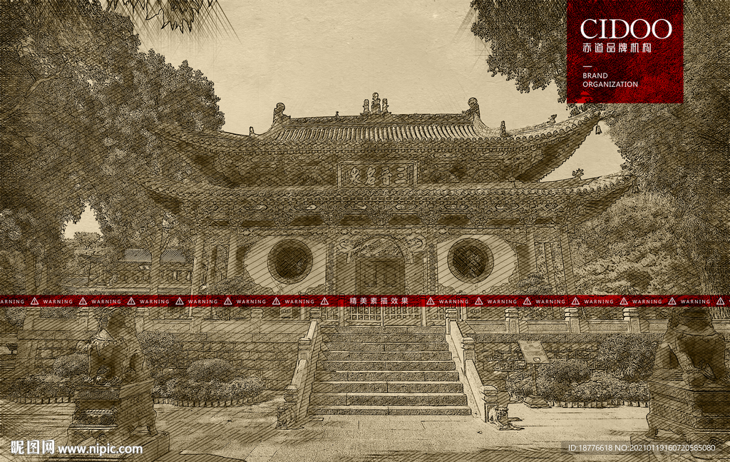 山西晋祠风景区建筑风景