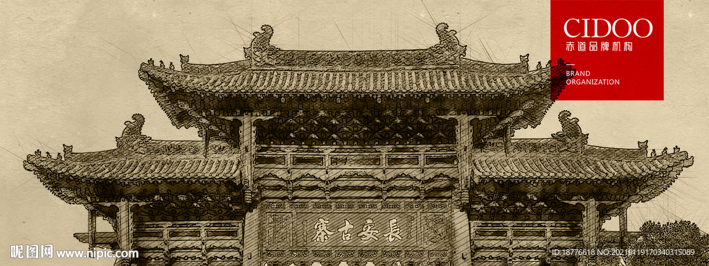 河南建业大食堂