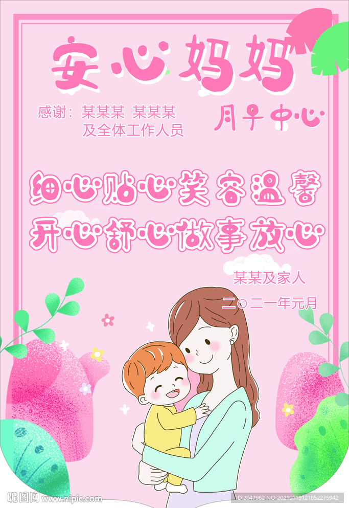 贡缎锦旗