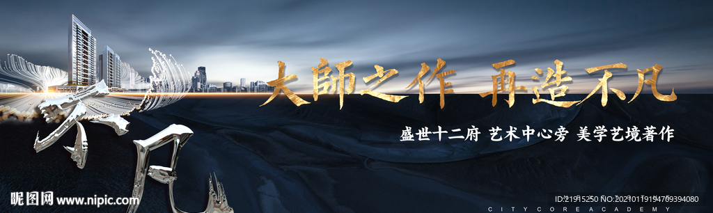 品质户外