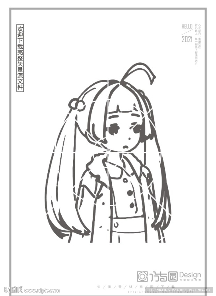 动漫人物