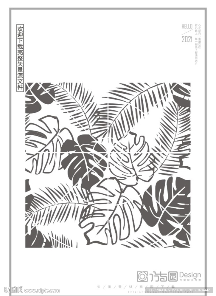 矢量花纹