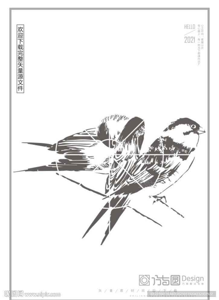矢量小鸟