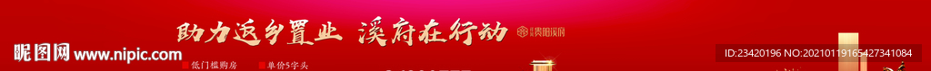 公交车身广告