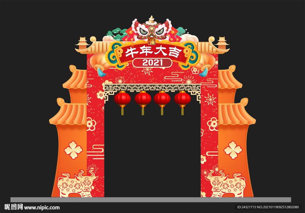 春节装饰