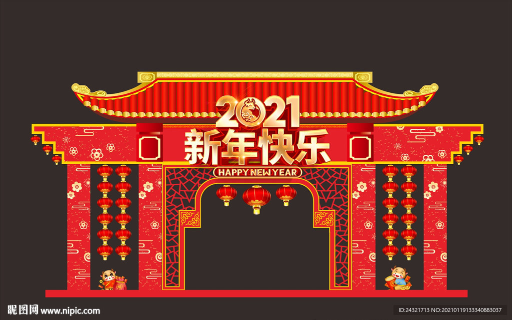 春节装饰
