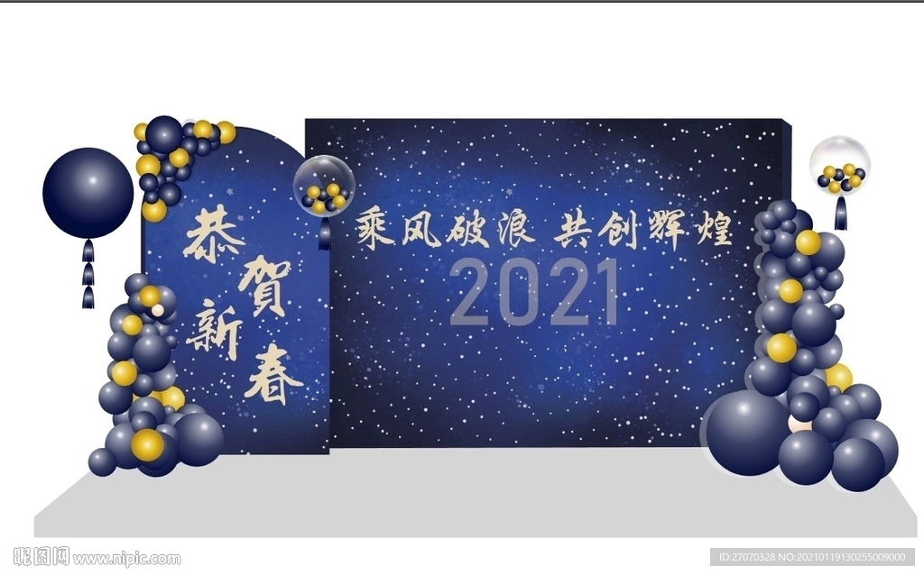 深蓝星空主题背景素材