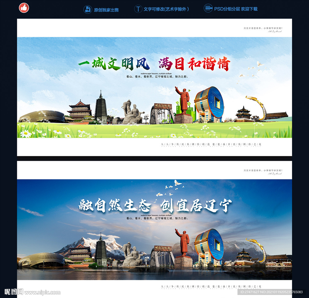 辽宁