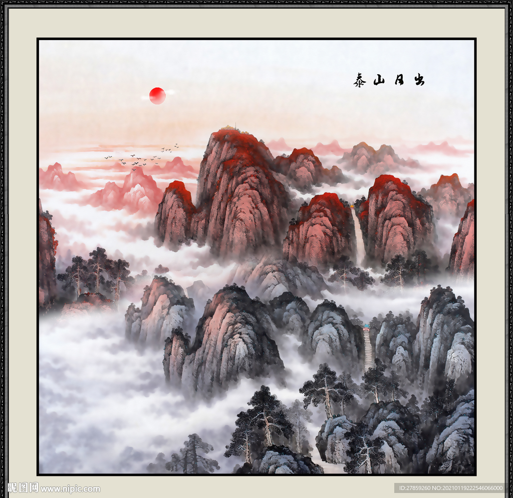 泰山日出