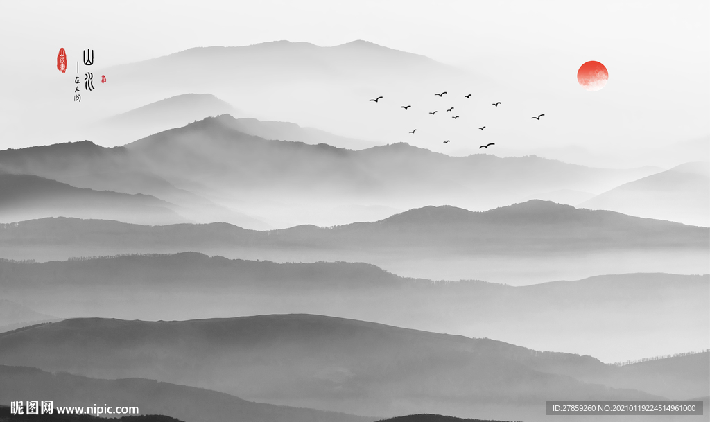 新中式山水画