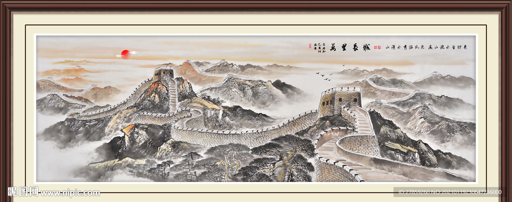 长城国画