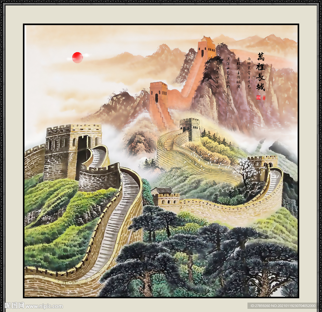 国画山水