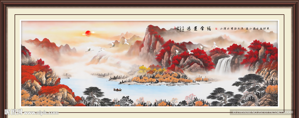 山水