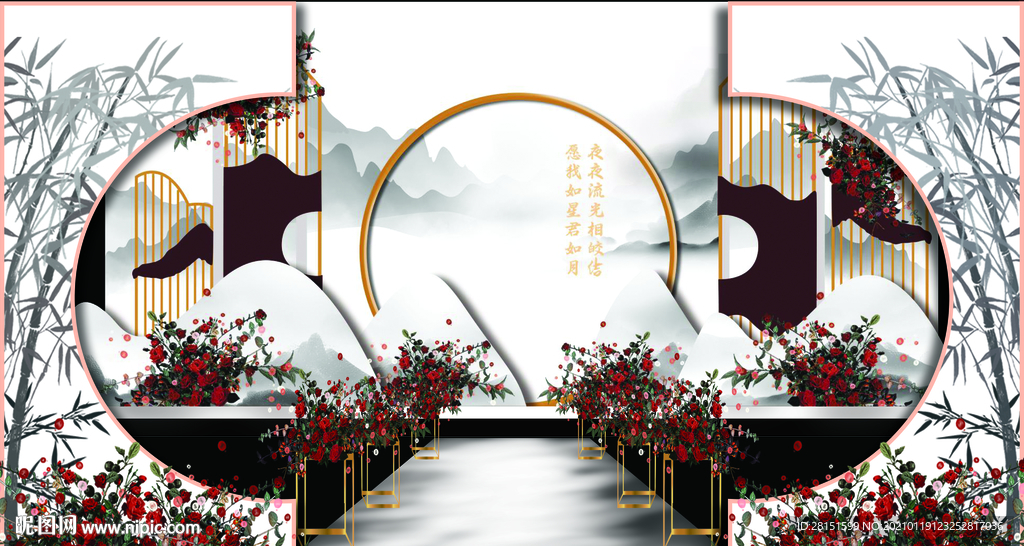 新中式水墨婚礼效果图+出场区